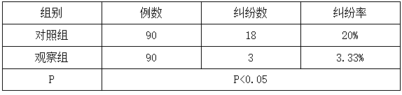 截图1740966761.png
