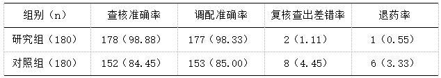 微信图片_20250304102938.png
