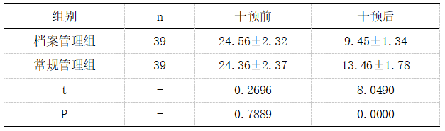 微信图片_20250304125715.png