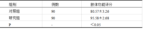 截图1740966761.png
