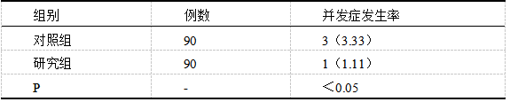 截图1740977654.png