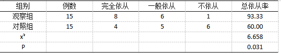 截图1740977654.png