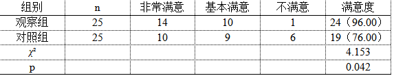 截图1740977654.png
