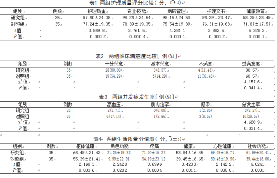 截图1740966761.png