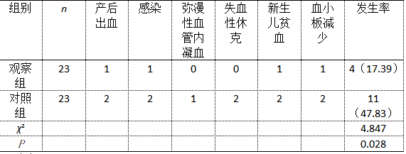 截图1740977654.png