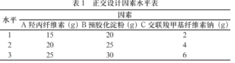 截图1741071667.png