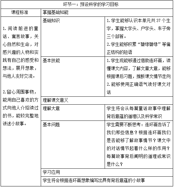 截图1741072228.png