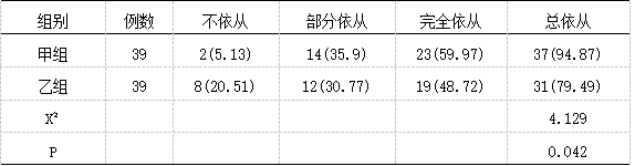截图1741069058.png