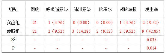 微信图片_20250304153946.png