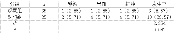截图1741069058.png