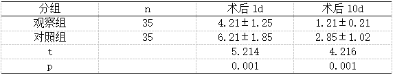 截图1741069069.png