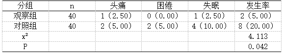 截图1741069058.png