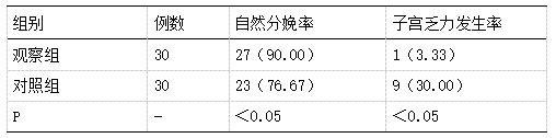 微信图片_20250304161941.png