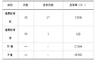微信图片_20250304163351.png