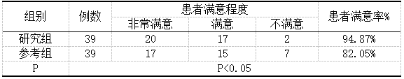 截图1741069069.png