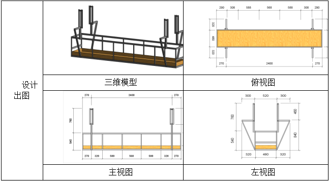 截图1741077648.png