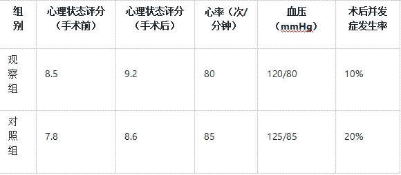 截图1741069058.png