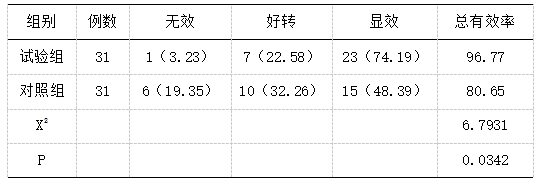 微信图片_20250304172049.png