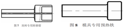 截图1741081125.png