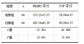 截图1741138279.png