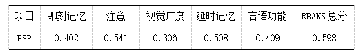 截图1741138376.png
