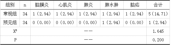 截图1741069058.png