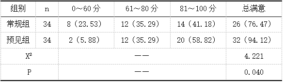 截图1741069069.png