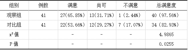 截图1741069069.png