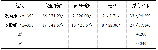 截图1741069058.png