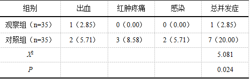 截图1741069069.png