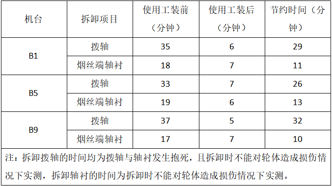 截图1741143473.png