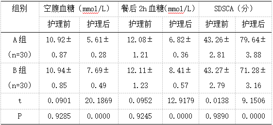截图1741069069.png