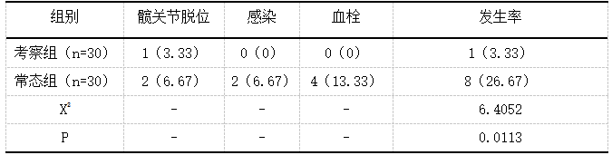 截图1741069058.png