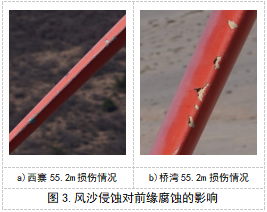 截图1741152631.png