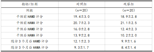 截图1741069058.png