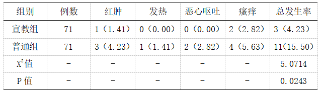 微信图片_20250305142241.png