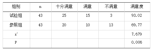 微信图片_20250305143441.png
