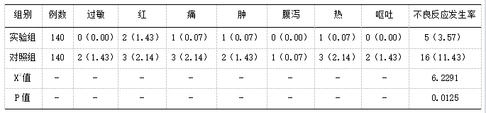 微信图片_20250305145848.png