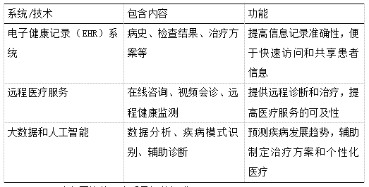 微信图片_20250305172752.png
