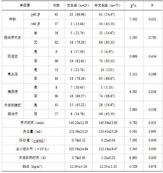 微信图片_20250305174241.png
