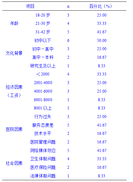 微信图片_20250306124307.png