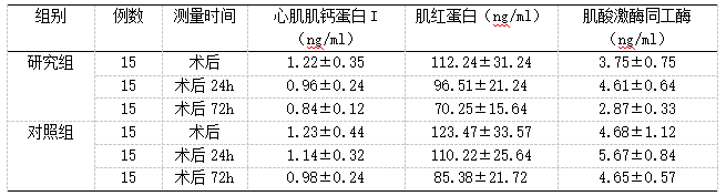 截图1741237259.png