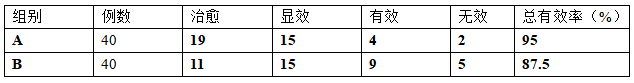 截图1741237535.png