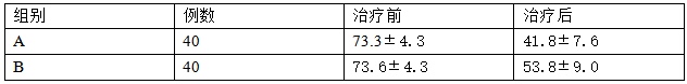 截图1741237549.png