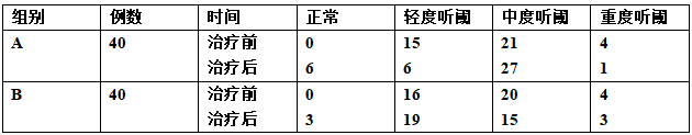 截图1741237575.png