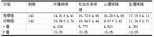 微信图片_20250306133321.png