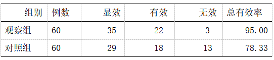 截图1741241255.png