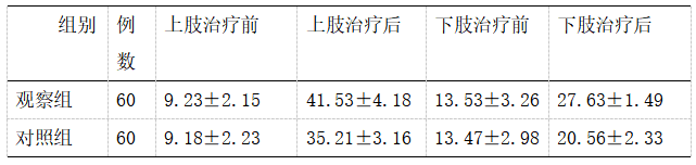 截图1741241267.png