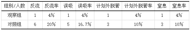 截图1741242557.png