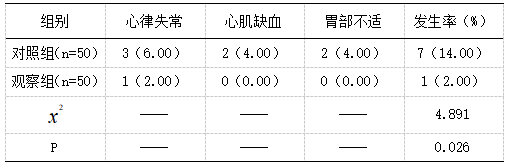 微信图片_20250306143743.png
